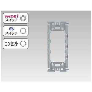 東芝ライテック スイッチプレｰト用サポｰト WDG4303