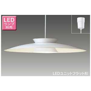 東芝ライテック LED照明 ペンダントライト 電球別売 LEDP85016 東芝ライテック LED照明 ペンダントライト 電球別売 LEDP85016