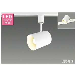 東芝ライテック ライティングレｰル照明 ホワイト [LED] LEDS88006R