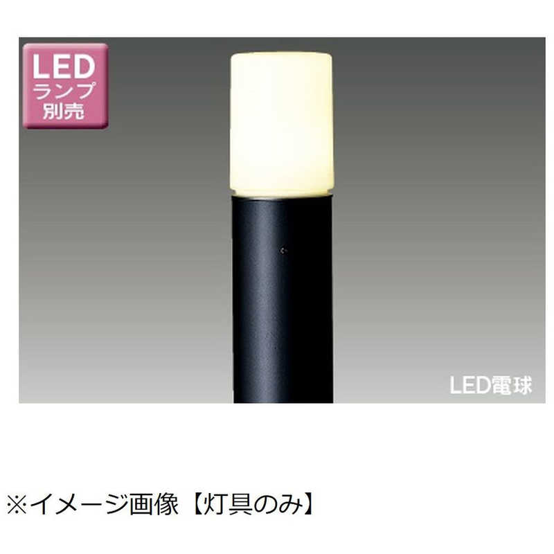 東芝ライテック 東芝ライテック LED屋外ガーデンライト･門柱灯 灯具[防雨型/要電気工事]【ポール･ランプ別売】 ブラック [LED/防雨型/要電気工事] LEDG88913K LEDG88913K