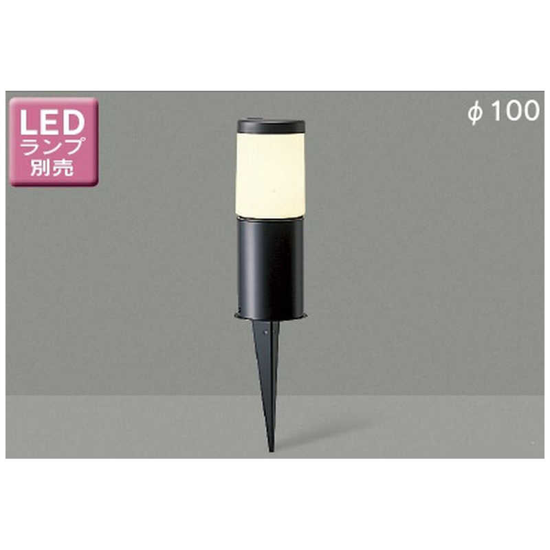 東芝ライテック Ledガーデンライト 門柱灯 F100mm 要電気工事 ランプ別売 Ledg805 の通販 カテゴリ 洗濯機 生活家電 東芝ライテック 家電通販のコジマネット 全品代引き手数料無料