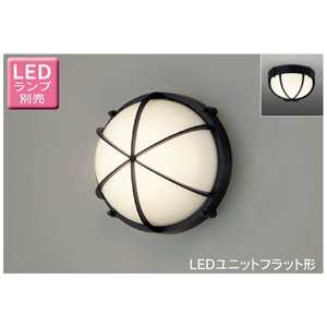 東芝ライテック LED屋外シｰリング[要電気工事]【ランプ別売】 ブラック LEDG85904