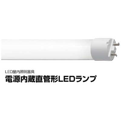 東芝ライテック 直管形LEDランプ [電球色] LDM20SS.L/10/8-01 の通販