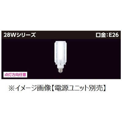 TOSHIBA LDTS28N-G LEDランプ LED電源ユニット セット