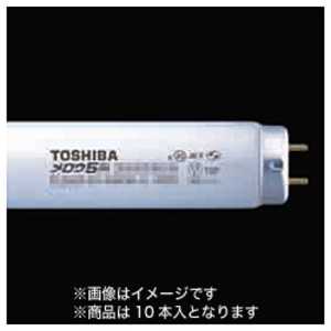 東芝　TOSHIBA 直管形蛍光灯 FLR40SEXDM36H10P
