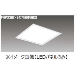 東芝ライテック LEDパネル[TENQOOシリーズ /埋込 /□450] LEEM50651NFW