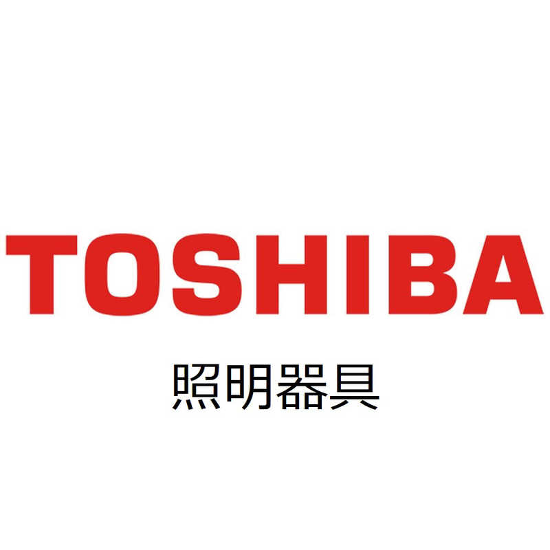 東芝ライテック (手配品) TENQOO非常灯40形反射笠 LEKTJ415694N-LS9 東芝ライテック (LEKTJ415694NLS9)