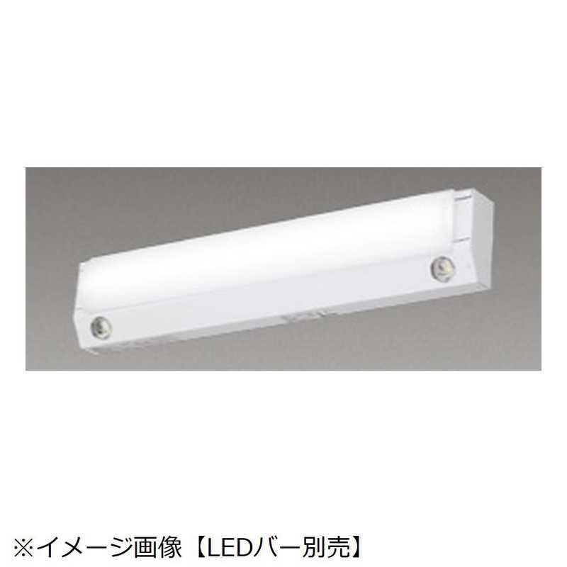 東芝ライテック 非常用照明器具】東芝 非常用照明器具 LEETS
