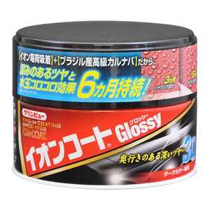 イチネンケミカルズ クリンビュー 車用 ボディーWAX イオンコートグロッシー ダークカラー 内容量:200g 丸缶固形ワックス 呼番:D-6 16376 イチネンケミカルズ クリンビュー 車用 ボディーWAX イオンコートグロッシー ダークカラー 内容量:200g 丸缶固形ワックス 呼番:D-6 16376