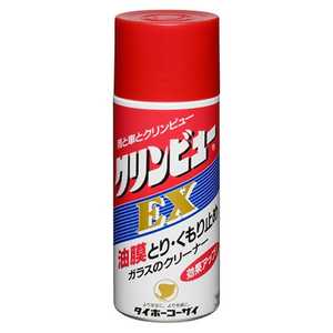 イチネンケミカルズ クリンビュー 車用 ガラスクリーナー&油膜取り くもり止め クリンビューEX 内容量:170ml 呼番:A-11G 20970 イチネンケミカルズ クリンビュー 車用 ガラスクリーナー&油膜取り くもり止め クリンビューEX 内容量:170ml 呼番:A-11G 20970