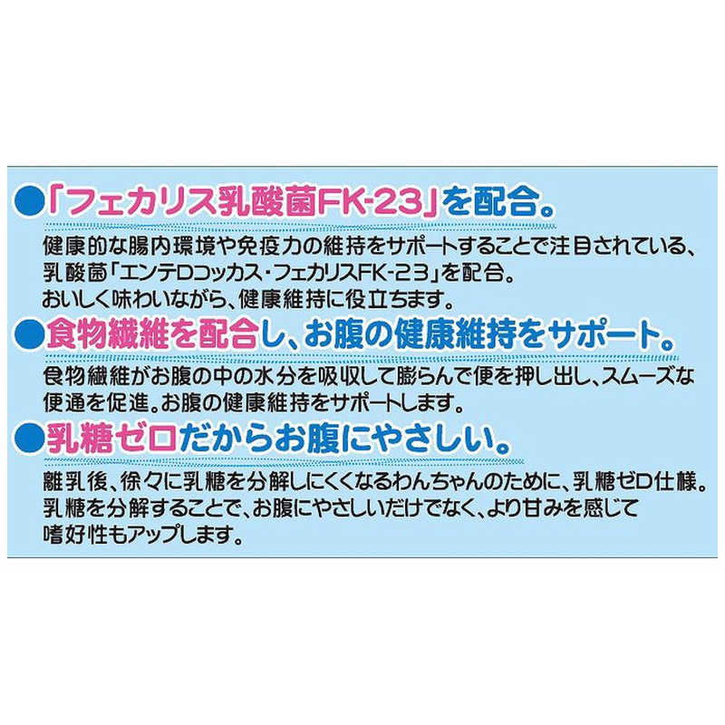 ドギーマン わんちゃんの国産牛乳 乳酸菌プラス 200ml の通販 | カテゴリ：日用品・化粧品・医薬品 | ドギーマン | ﾄﾞｷﾞｰﾏﾝ  家電通販のコジマネット - 全品代引き手数料無料