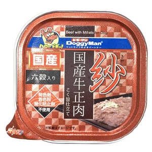 ドギーマン 紗 国産牛正肉 六穀入り (100g) [ペットフード] 