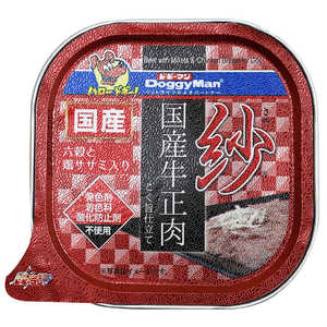 ドギーマン 紗 国産牛正肉 六穀と鶏ササミ入り (100g) [ペットフード] 