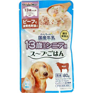 ドギーマン 13歳から用 わんちゃんの国産牛乳スープごはん ビーフと緑黄色野菜入り 80g 