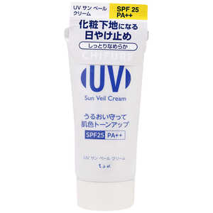 ちふれ化粧品 UVサンベールクリーム50g 