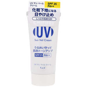 ちふれ化粧品 UVサンベールクリーム50g