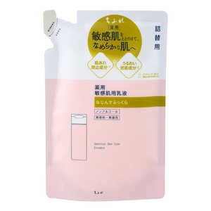 ちふれ化粧品 敏感肌用乳液 詰替用130mL ちふれ化粧品 敏感肌用乳液 詰替用130mL