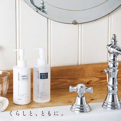 ちふれ化粧品 クレンジングリキッド 200mL の通販 - カテゴリ：日用品