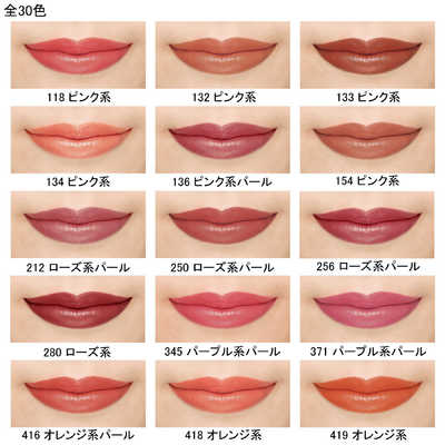 ちふれ化粧品 口紅 の通販 - カテゴリ：日用品・化粧品・医薬品