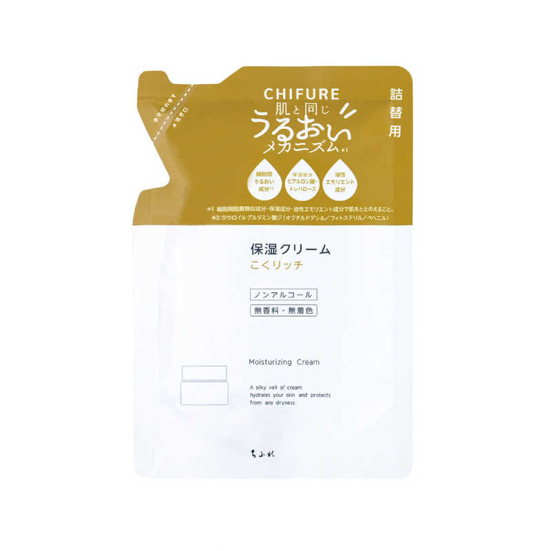 ちふれ化粧品 保湿クリームしっとりタイプ つめかえ用 56g チフレホシツcシットリカエ 56g の通販 カテゴリ 日用品 化粧品 医薬品 ちふれ化粧品 家電通販のコジマネット 全品代引き手数料無料