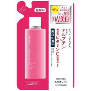 ちふれ化粧品 美白乳液W つめかえ用 150mL 