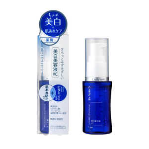 ちふれ化粧品 美白美容液VC30mL 