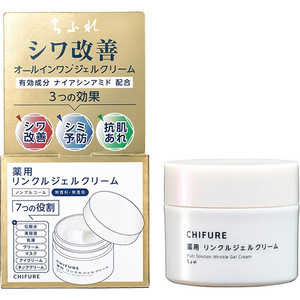 ちふれ化粧品 薬用 リンクルジェルクリーム(ジェル状美容液) 本体 103g 