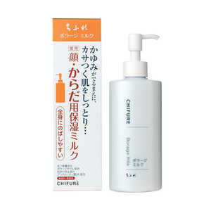 ちふれ化粧品 ボラージ ミルク200mL ちふれ化粧品 ボラージ ミルク200mL