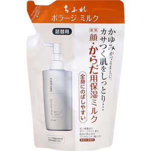 ちふれ化粧品 ボラージ ミルク つめかえ用 200mL ちふれ化粧品 ボラージ ミルク つめかえ用 200mL