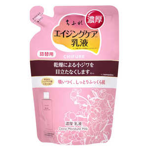 ちふれ化粧品 濃厚乳液 つめかえ用 ちふれ化粧品 濃厚乳液 つめかえ用