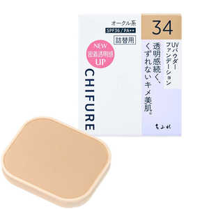 ちふれ化粧品 UV パウダー ファンデーション 34 オークル系 ちふれ化粧品 UV パウダー ファンデーション 34 オークル系