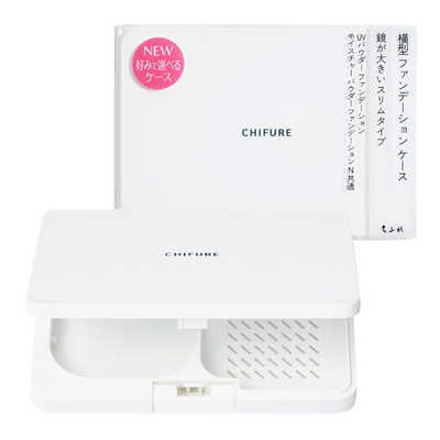 【新品・完売品】チュイルリーガーデン ファンデーションケース ちふれ化粧品 横型 ファンデーションケース 1 の通販 - カテゴリ