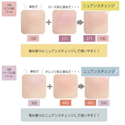 ちふれ化粧品 パウダー チーク ニュアンス カラー 100 ピンク系