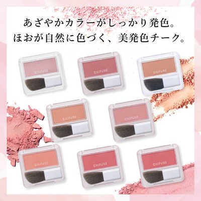 ちふれ化粧品 パウダー チーク 111 ピンク系 の通販 - カテゴリ