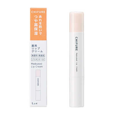 ちふれ化粧品 薬用リップ クリーム 2g の通販 - カテゴリ：日用品