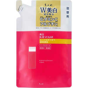 ちふれ化粧品 美白乳液 VC&AR 詰替用 125mL ちふれ化粧品 美白乳液 VC&AR 詰替用 125mL