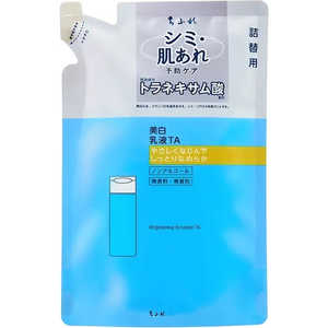 ちふれ化粧品 美白乳液 TA 詰替用 125mL ちふれ化粧品 美白乳液 TA 詰替用 125mL