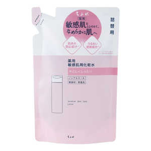 ちふれ化粧品 敏感肌用化粧水 詰替用160mL 