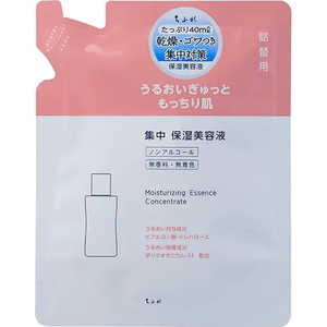 ちふれ化粧品 集中 保湿美容液 N 詰替用 40mL ちふれ化粧品 集中 保湿美容液 N 詰替用 40mL