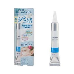 ちふれ化粧品 薬用美白クリームTA＆NA20g 