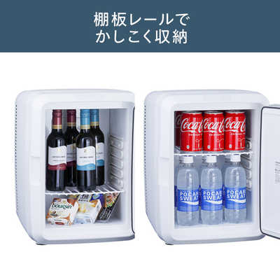 ツインバード TWINBIRD 2電源式ポータブル電子適温ボックス HR-EB08W