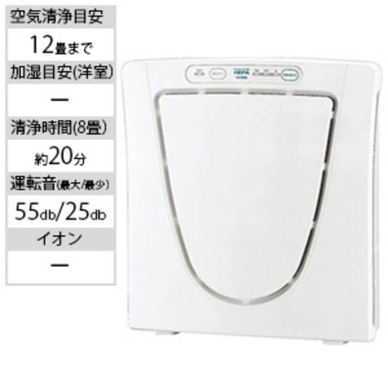 ツインバード TWINBIRD 空気清浄機 ファンディファイン ヘパ ホワイト 適用畳数 12畳 25~50dB以下 AC-4238W の通販 | カテゴリ:防犯・防災・DIY用品 | ツインバード TWINBIRD 家電通販のコジマネット - 全品代引き手数料無料 ツインバード TWINBIRD 空気清浄機 ファンディファイン ヘパ ホワイト 適用畳数 12畳 25~50dB以下 AC-4238W の通販 | カテゴリ:防犯・防災・DIY用品 | ツインバード TWINBIRD 家電通販のコジマネット - 全品代引き手数料無料