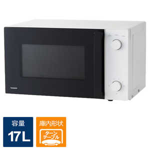 ツインバード TWINBIRD 電子レンジ 17L ターンテーブル かんたん操作 ヘルツフリー(東日本・西日本対応) ホワイト DR-D254W
