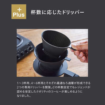 ツインバード TWINBIRD 全自動コーヒーメーカー CM-D465B の通販