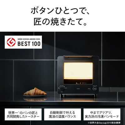 TVで紹介されました【公式】匠ブランジェトースター – ツインバード公式ストア
