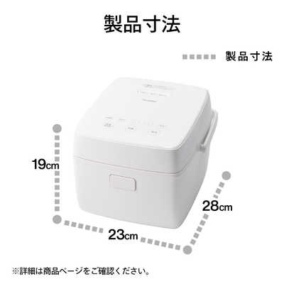 ツインバード TWINBIRD 炊飯器 3合 はやくておいしい3合IH炊飯器 IH