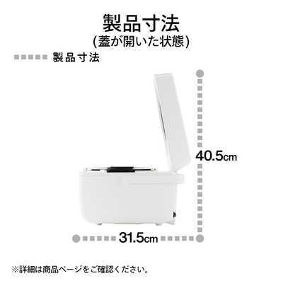 ツインバード TWINBIRD 炊飯器 3合 はやくておいしい3合IH炊飯器 IH