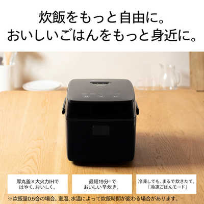 ◎13409 ツインバード 3合IH炊飯ジャー RM-D793 ツインバード 3合炊き RM-D793W [はやくておいしい3合IH炊飯器