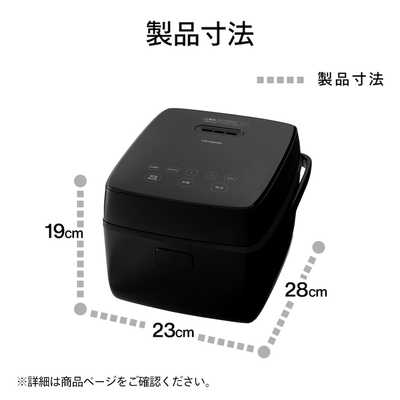 ツインバード RM-530型 はがまくん 和風炊飯器 TWINBIRD ツインバード