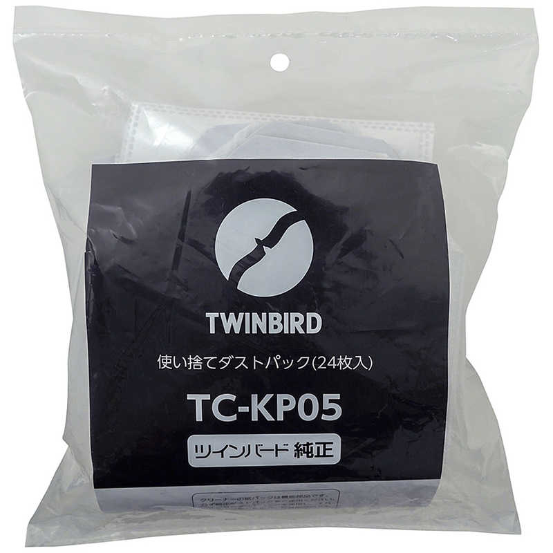 ツインバード　TWINBIRD ツインバード　TWINBIRD TC-E263GY専用使い捨てダストパック(24枚入り) TC-KP05  TC-KP05 